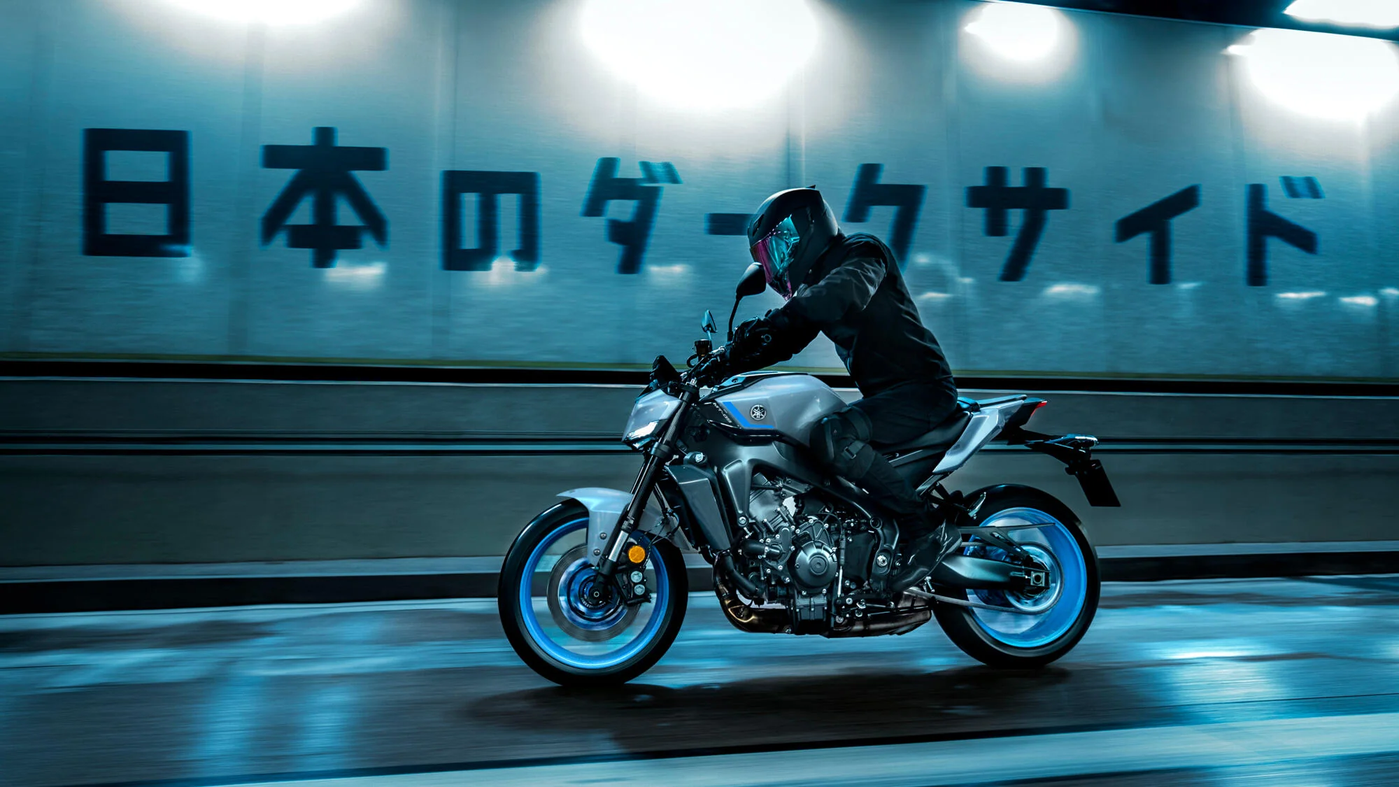 Yamaha MT-09 (2026) - Image 14